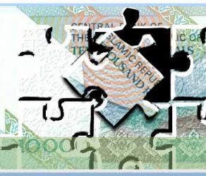 نظام تصمیم گیری در گلوگاه های اقتصادی کشور