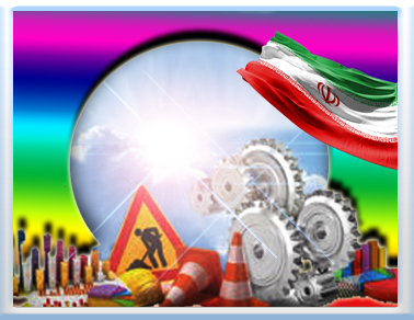 تقویت بخش خصوصی