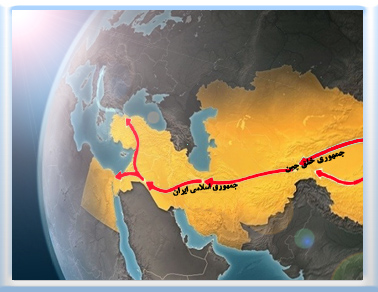 ایران و چین جاده ابریشم جدید