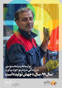 تقویت جایگاه خصوصی