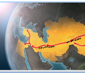 سند همکاری 25 ساله ایران و چین: گامی به سوی تحول و پیشرفت